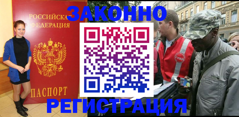 найти адрес прописки в Вуктыле